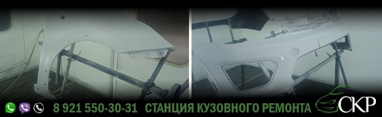 Ремонт передней части кузова Киа Рио (Kia Rio) в СПб в автосервисе СКР.